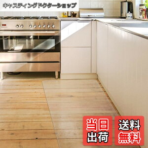 �y���������z�L�b�`���}�b�g �N���A PVC 60x240cm �唻 ����1.5mm �N���A�}�b�g �䏊�}�b�g �����}�b�g �\�t�g ���� ������� ����h�~ �������ȒP ���g�[�Ή� ����~�� �F�F���F�A�T�C�Y�F255*8