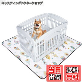 【送料無料】LOOBANI 洗えるペットシーツ 超吸水 ペットシーツ 洗える 滑り止め おしっこマット 速乾 ペットマット 防水 漏れ防止 洗濯機で丸洗い おしゃれなデザイン 消臭 介護 エコ 噛み耐性 抗菌加工 子犬とシニア犬のトイレ 色：ホワイト、サイズ：79cm*92cm（2枚）