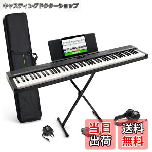�y���������zAlesis �d�q�s�A�m 88���� Recital Play & Recital Black �F�F�A�N�Z�T���[�t���A�u���b�N�A�T�C�Y�F�A�N�Z�T���[�t��