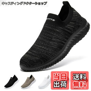 �y���������z[STRDEOUT] �y�n�V�ŉ��K�݌v�z�X���b�|�� �����Y ���f�B�[�X �R�Ȃ��X�j�[�J�[ ���b�V�� �C �E�H�[�L���O�V���[�Y �����V���[�Y �㗚����l �����₷�� �� �� �F�F�u���b�N�O��