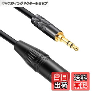 �y���������zluxferre xlr 3.5 mm �ϊ� xlr to 3.5 mm �~�j �v���O xlr �ϊ� �P�[�u�� �}�C�N�P�[�u�� �o�����X�ڑ� xlr �P�[�u�� xlr �X�e���I �ϊ� 6N OFC xlr �I�X to 3.5mm�I�X xlr �L���m�� �}�C�N xlr �}�C�N 