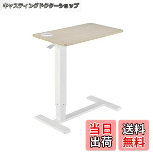 �y���������zAlterzone �T�C�h�e�[�u�� �K�X�X�v�����O�����~ �B���L���X�^�[ ��71x���s40cm ����64cm-99cm ��� �ݑ�Ζ� �x�b�h�e�[�u�� ALZTBL02-2 �F�F�z���C�g�A�T�C�Y�F��