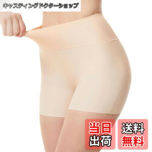 �y���������z[Winsuteki] �����C���i�[ ���f�B�[�X �X�|�[�c�V���[�c �X�C���V���[�c �A���_�[�V���[�c �����̉��ɗ����p���c �C���i�[�p���c �����p���� �r�L�j�C���i�[ 1���� �z������ �L�k