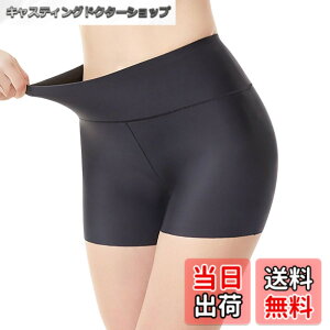 �y���������z[Winsuteki] �����C���i�[ ���f�B�[�X �X�|�[�c�V���[�c �X�C���V���[�c �A���_�[�V���[�c �����̉��ɗ����p���c �C���i�[�p���c �����p���� �r�L�j�C���i�[ 1���� �z������ �L�k