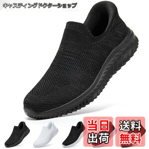 �y���������z[STRDEOUT] �y����g�킸������z�X�j�[�J�[ �������܂ܗ�����X�j�[�J�[ �����Y ���f�B�[�X �R�Ȃ� ���b�V�� �C �㗚�� ��l �E���������₷���C �F�F�u���b�N�O���[�A�T�C�Y�F2