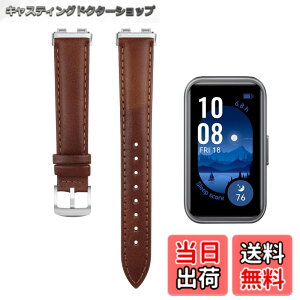 �y���������z[LanQii] ���U�[�o���h �p�� Huawei Band 10 / 10 Aluminum Edition / 9 / 8 �Ή� �o���h ���U�[�f�� �x���g �\�t�g�����x���g �v���X�g���b�v �F�F�R�[�q�[