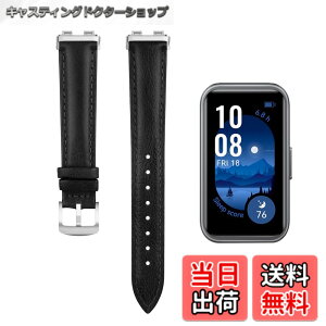�y���������z[LanQii] ���U�[�o���h �p�� Huawei Band 10 / 10 Aluminum Edition / 9 / 8 �Ή� �o���h ���U�[�f�� �x���g �\�t�g�����x���g �v���X�g���b�v �F�F�u���b�N