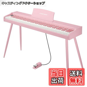 �y���������zKIMFBAY �d�q�s�A�m 88���� �ؐ� �d�q �s�A�m 88�� Digital Piano ���S�� MIDI�Ή� �y�_���t�� �X�^���h �A�_�v�^�[�t ���{������� �F�F�s���N