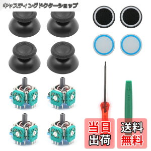 �y���������zKKLM PS5�R���g���[���[�̌����T���X�e�B�b�N 3D�W���C�X�e�B PS5�R���g���[���[�p �����T���X�e�B�b�N�C���L�b�g�i14�Z�b�g�j�E�A�i���O�W���C�X�e�B�b�N���W���[�����ی�L