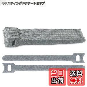 �y���������zGEJ-Tech �P�[�u�������o���h �P�[�u�� �o���h �P�[�u���܂Ƃ� �����o���h �Œ� �x���g �F�F�O���[25�{�A�T�C�Y�F15cm