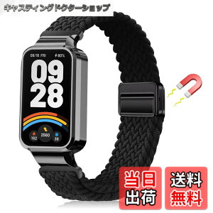 �y���������z[LanQii] �o���h �p�� Xiaomi Smart Band 9 Active/�p�� Xiaomi Redmi Smart Band 3 �Ή� �o���h �����x���g �i�C���� �o���h �҂ݍ��� ���C�z�����t�� �X�|�[�c�p �e�͐� �������i�K���� �_�� �h