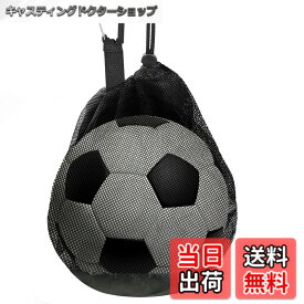 【送料無料】NKAKTSU サッカーボール ネット ボールバッグ カラビナ付き ボール収納 軽量 メッシュ 通気性 バスケットボール バレーボール 兼用 子供・大人用 部活 練習 試合 持ち運び便利 色：黒、サイズ：約25.5x30.5cm