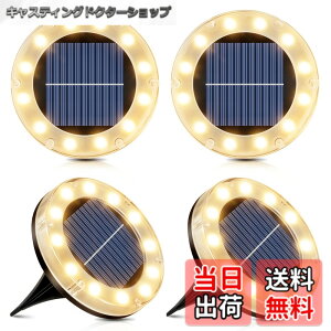 �y���������z�\�[���[���C�g ���O ���ߍ��ݎ� �K�[�f�� - 12LED �K�[�f�����C�g �\�[���[ �����_�� ���Z���T�[ �\�[���[�t���A���C�g IP65�h�� 1200mAh ���P�x LED �\�[���[ ����/�Ő�/�ʘH/�p�e�B