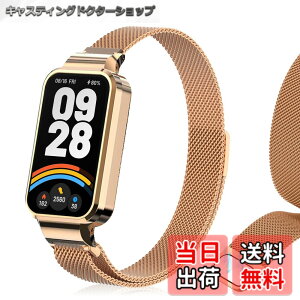 �y���������z[LanQii] �o���h �p�� �V���I�~ �p�� Xiaomi Band 9 Active/�p�� Xiaomi Redmi Smart Band 3 �Ή� ���v�o���h ���C�o�b�N�� �X�g �}�O�l�b�g ���b�v ���b�V���D�� �r���v�o���h �����x���g �g�X�e