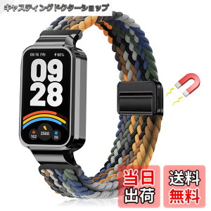 �y���������z[LanQii] �o���h �p�� Xiaomi Smart Band 9 Active/�p�� Xiaomi Redmi Smart Band 3 �Ή� �o���h �����x���g �i�C���� �o���h �҂ݍ��� ���C�z�����t�� �X�|�[�c�p �e�͐� �������i�K���� �_�� �h
