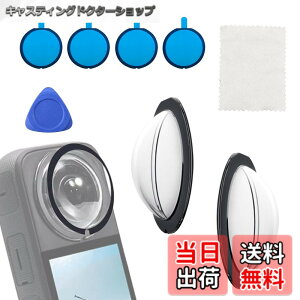 �y���������zUrbanPulse Insta360 X3�p �S���������Y�K�[�h �����Y�ی�J�o�[ for insta360 x3 �ی샌���Y �����Y�J�o�[ �����ߗ� ���ʔS���ی�~���[ �����h�~ �h�� ���h�~ �h�o �Փ˖h�~ PC�ی�J�o�[