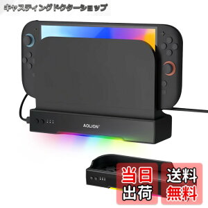 �y���������zSwitch2�p ��p�t�@���y�V�o��-Nintendo Switch 2�Ή��zLwuckbarrt �X�C�b�`2�p ��p�X�^���h �r�M�p ��p�N�[���[ 3�i�K���ʒ��� RGB�Ɩ��t�� �j���e���h�[�X�C�b�`2�p ���M�X�^���h �É� 