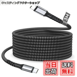 �y���������z�^�C�vc �P�[�u�� 3m, PD�Ή�60W 3A�}���[�d USB C to USB C �P�[�u���i�C�����҂� Type C to Type C �[�d�R�[�h 480Mbps�̍����f�[�^�]�� iPhone 17/16/15 �V���[�Y�A MacBook Pro/Air�AiPad Mini�ASamsung Ga