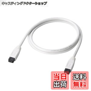 �y���������z�G���R�� IEEE1394b FireWire800�P�[�u�� �z���C�g �T�C�Y�F1.0m