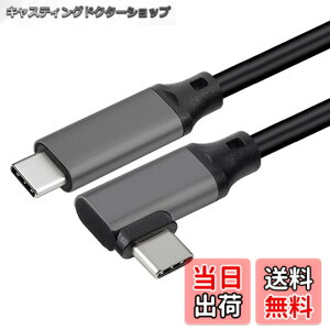 �y���������zUSB 3.2 Type C �P�[�u�� L�� (2m, �O���[)LpoieJun.J �y20Gbps�]�� 100w�}���[�d 4K@60Hz�f���o�� PD3.0/QC3.0�Ή� �z�^�C�vc �P�[�u�� MacBook/MacBook Pro/iPad Pro/Nintendo Switch/Xperia/Galaxy/Google Pixel��Type-C