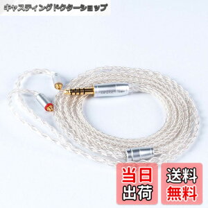 �y���������z�yKBEAR ST18�zmmcx 4.4mm���P�[�u�� 5N 16�c���_�f���⃁�b�L�P�[�u�� 4.4mm�C���z���A�b�v�O���[�h�P�[�u�� �C���t�H�������P�[�u��SE846/SE535/SE215/SE315/SE425/SE215-PRO ���ɑΉ��immcx4.4mm�E