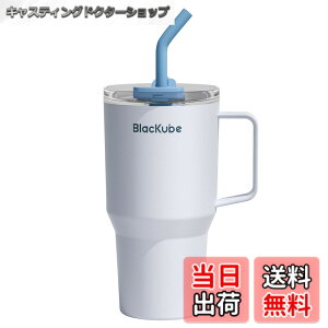 �y���������zBlackube �Z���~�b�N �^���u���[ �X�g���[�t �F�F�\�t�g�f�j���A�T�C�Y�F800 ml