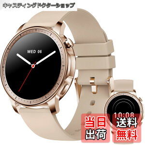 �y���������zMONOMAM CHIC �X�}�[�g�E�H�b�` ���f�B�[�X ������ iPhone�Ή� �A���h���C�h�Ή� AMOLED �펞�\�� �ی^ �x���g��20mm �����Y �����ʌv Line ���M�ʒm �F�FRose Beige