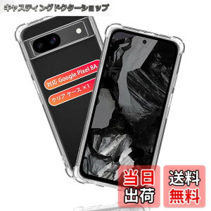 �y���������z�Ή� �K���X�t�B���� + �J�����t�B���� �y�d�x9H�z �����K���X Touch�Ή� �A��U�h�~ �A�Ռ��z�� �A�w��h�~ �A�ȒP�\��t�� �F�F�N���A�A�T�C�Y�F�p Google Pixel 8A �P�[�X