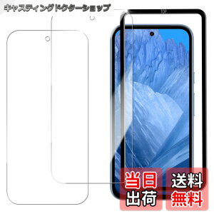 �y���������zHUAKE �s�N�Z��8a �ی�t�B�����y(2��)�K���X�t�B���� +�K�C�h�g�t���z�K���X�t�B����Google Pixel 8a �p ���Y�Ɏq�f�ސ� ���� �K���X �w��h�~ �t�� �ی� �t�B���� �T�C�Y�FGoogle Pixel 8