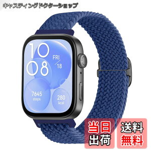 �y���������z[KeeFos] �o���h Huawei(�t�@�[�E�F�C) Watch Fit 5 Pro/5/4 Pro/Fit 4/Fit 3 �Ή� �����o���h �i�C�����f�� �ւ��x���g �݊��� �L�k�� �T�C�Y���� �҂݃u���X���b�g �ʋC�� �_�炵 �F�F�u���[