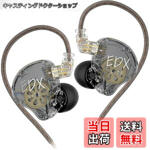 �y���������zKZ EDX Lite �L���C���z�� �C�����j �C���C���[ Wired Earphones 1DD 10mm�A�b�v�_�C�i�~�b�N�h���C�o �Q�[�~���O ���|�� HIFI���� �Չ� �d�ቹ �n�C�G���h �l�ԍH�w �ቹ���� ���P�[�u����