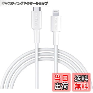 �y���������zMaGeek USB C-Lightning�P�[�u���A[Apple MFi�F��] 1.0���[�g�� PD�����[�d�P�[�u�� iPhone 11/11 Pro / 11 Pro Max/X/XS/XR/XS / 8/8 Plus�Ή��APower Delivery���T�|�[�g �F�F���A�T�C�Y�F1����_1.8���[�^�[