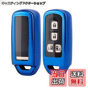 �y���������znbox �L�[�P�[�X nbox jf3 �z���_ �X�}�[�g�L�[�P�[�X N-BOX, NBOX, N-ONE, N-WGN, N-���S�� NBOX�J�X�^��, N-VAN JF1 JF2 JF3 JF4�����R���P�[�X nbox TPU �L�[�z���_�[ 2�{�^�� 3�{�^�� 4�{�^�� �F�F�u