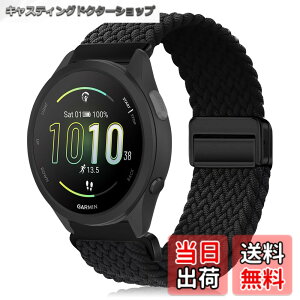 �y���������z[KeeFos] 20mm �o���h Garmin(�K�[�~��) Forerunner 170/170 Music /70/Approach J1/Forerunner 570 42mm/165/245/645/Approach S50/S44/Vivoactive 6/5�Ή� �����o���h �i�C�����f�� ���C�o�b�N�� �}�O�l�b�g���o�b�N