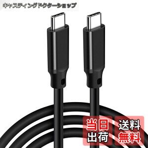 �y���������zUSB 3.2 Type C �P�[�u�� �y20Gbps�]�� 100w�}���[�d 4K@60Hz�f���o�� PD3.0/QC3.0�Ή� �z�^�C�vc �P�[�u�� Switch/Xperia/Galaxy/Google Pixel��Type-C�@��� �����ϋv �F�F�u���b�N�A�T�C�Y�F3m