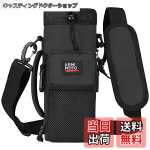 �y���������zKEMIMOTO �����J�o�[ 1���b�g�� �y�b�g�{�g���z���_�[ �ۗ� �ۉ� �^��f�M �������΁[ �V�����_�[ �q�� �{�g���P�[�X ���b�V���|�b�P�t�� �����z���_�[ ��� ���|�� ��e�� 900ml-