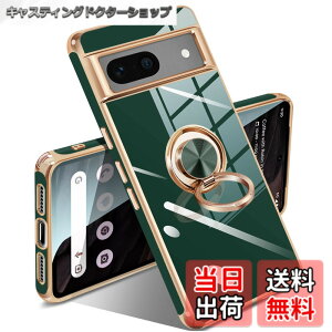 �y���������zGoogle Pixel 10/10 Pro �P�[�X �����O �s�N�Z��10/10 Pro �J�o�[ �����O�t�� �l�C �ϏՌ� �ČRMIL�K�i ���^���b�N�Ȏ��� TPU �y�� �g�уJ�o�[ �X�^���h�@�\ �ԍڃz���_�[�Ή� 360°��] �w��