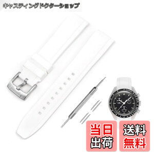 �y���������z[Jumpsunfun] 20mm ���v�o���h for Omega X Swatch Speedmaster MoonSwatch �I���K�ƃX�E�H�b�` �X�s�[�h�}�X�^�[ ���[���X�E�H�b�`�p �V���R���x���g �F�F�z���C�g