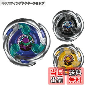 �y���������zBEYBLADE X �x�C�u���[�hX UX-01 �X�^�[�^�[ �h�����o�X�^�[ 1-60A �F�F����