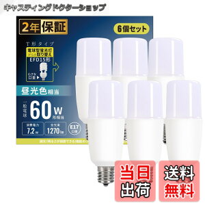 �y���������zLED�d�� 100W�`���� e26���� 12.3W 1520lm ���P�x �d���F 2700K �L�z���^�C�v �����F �ȃG�l ���`���Ή� ��ʓd�� �����s�� 100�`�d���F �d���F6���� �F�F�����F�A�T�C�Y�FE17���� 60