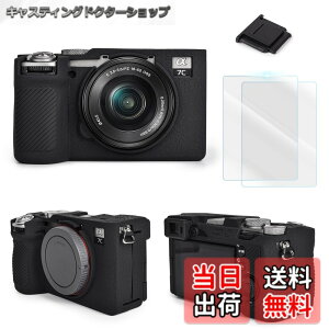 �y���������zVOVMOEYA �\�j�[ Sony ��7CII/ILCE-7CM2/A7CM2�Ƃ̌݊�������J�����P�[�X ��7C2��p �{�f�B�P�[�X a7CII�V���R���J�����P�[�X ILCE-7CM2�J�o�[ �J����A7CM2/ILCE-7CM2��p�ی�P�[�X A7C II A7CMark 2 ��7