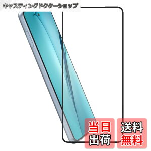 �y���������zHy+ arrows We2 Plus �t�B���� F-51E arrows we2 plus m06�K���X�t�B���� W�d�����@ ��ʃK���X��3�{���x �S�ʕی� �S�ʋz�� �F�F�N���A�A�T�C�Y�Farrows We2 Plus