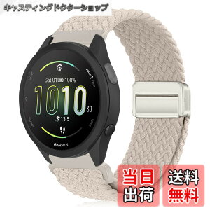 �y���������z[KeeFos] 20mm �o���h Garmin(�K�[�~��) Forerunner 170/170 Music /70/Approach J1/Forerunner 570 42mm/165/245/645/Approach S50/S44/Vivoactive 6/5�Ή� �����o���h �i�C�����f�� ���C�o�b�N�� �}�O�l�b�g���o�b�N