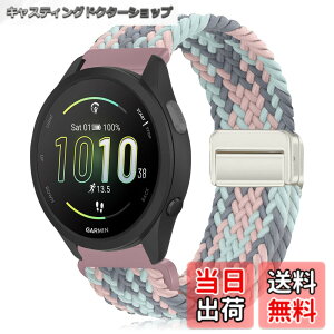 �y���������z[KeeFos] 20mm �o���h Garmin(�K�[�~��) Forerunner 170/170 Music /70/Approach J1/Forerunner 570 42mm/165/245/645/Approach S50/S44/Vivoactive 6/5�Ή� �����o���h �i�C�����f�� ���C�o�b�N�� �}�O�l�b�g���o�b�N