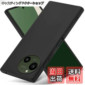 �y���������zLAYJOY �Ή� AQUOS R10/R9 �P�[�X �\�t�g �V���R�� �� TPU ���^ [SH-51F SH-51E SH-M28]�J�o�[ [���h�~ �y�� �_�� ���^ �ϏՌ� �X�g���b�v�z�[���t �g�ѕ֗�] �S�ʕی�A�[��10 �A�[��9�X�}�z�P
