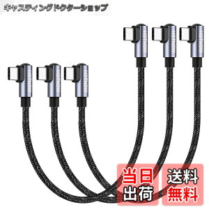 �y���������zHOTNOW �Z��USB C����USB C�P�[�u���C ���pPD 65 W USB 2.0�}���[�d�P�[�u���́AUSBC�g�ѓd�b��@��ɓK���Ă��܂� �F�F���A�T�C�Y�F15cm