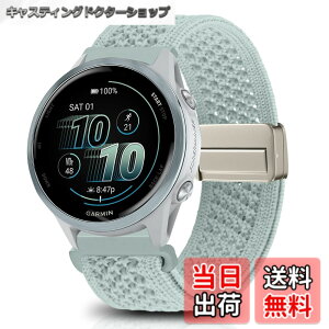 �y���������z[KeeFos] 20mm �o���h Garmin(�K�[�~��) Garmin Forerunner 170/170 Music 70/Approach J1/Forerunner 570 42mm/165/245/645/Approach S50/S44�Ή� �����o���h �i�C�����f�� ���C�o�b�N�� �}�O�l�b�g���o�b�N�� �ւ�
