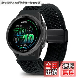 �y���������z[KeeFos] 20mm �o���h Garmin(�K�[�~��) Garmin Forerunner 170/170 Music 70/Approach J1/Forerunner 570 42mm/165/245/645/Approach S50/S44�Ή� �����o���h �i�C�����f�� ���C�o�b�N�� �}�O�l�b�g���o�b�N�� �ւ�