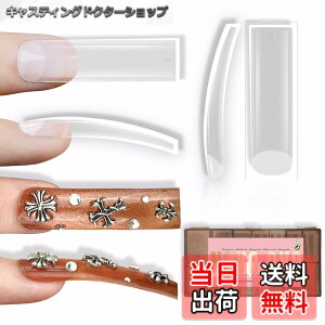 �y���������zNOVO OVO Curved Nail Tips Duck Nail Tips �J�[�u�l�C���`�b�v �_�b�N�l�C���`�b�v [���s�A���i] �F�FXXL Shape Square Slight Curved Nail Tips No C Curve 240pcs_EU�A�T�C�Y�FXXL