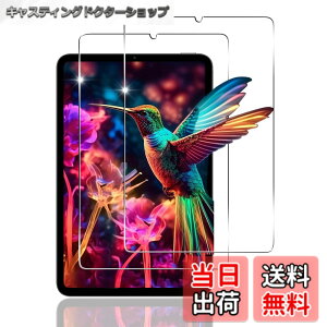 �y���������z�Ή� �K���X�t�B���� + �J�����t�B���� �y�d�x9H�z �����K���X Touch�Ή� �A��U�h�~ �A�Ռ��z�� �A�w��h�~ �A�ȒP�\��t�� �F�F�N���A 9H�����K���X�A�T�C�Y�F�p Xiaomi Pad mini